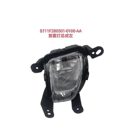 CS35 Plus Front Fog Light Left Assembly S111F280501-0100-AA And 4116010-BQ01-AA