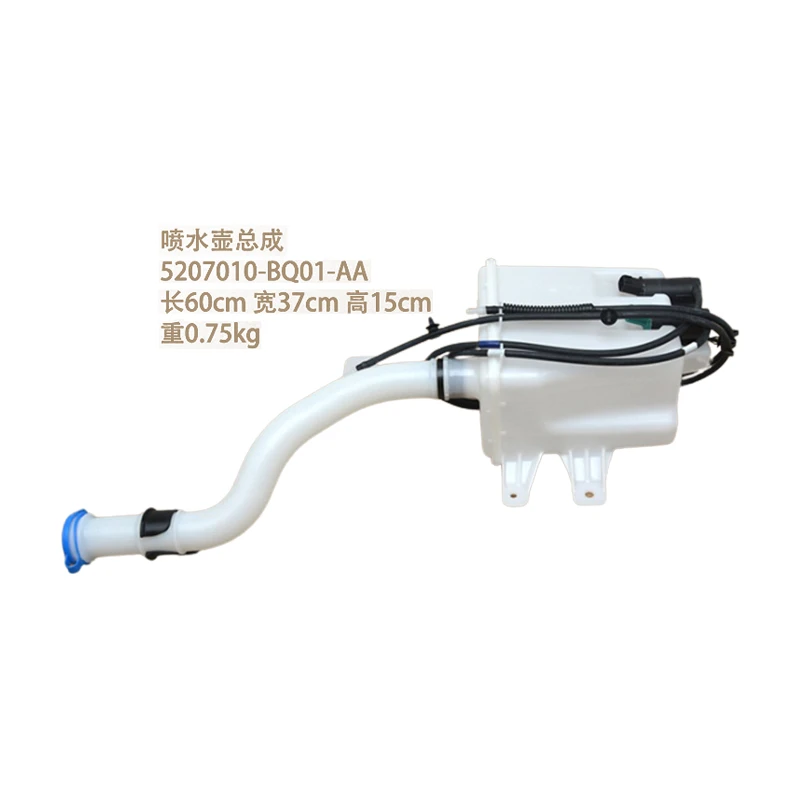 CS35 Plus Scrubber Kettle Assembly S111F271805-0100-AA And 5207010-BQ01-AA