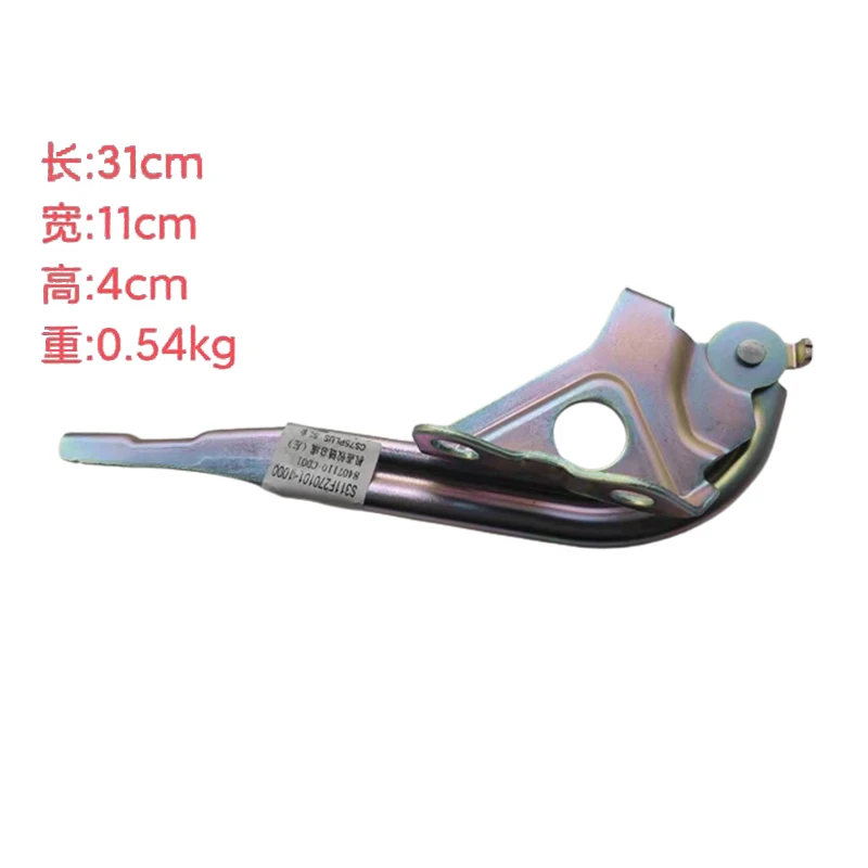 CS75 Plus Front Hood Hinge Assembly Left S311F270101-1000-AA And 8407110-CD01-AA