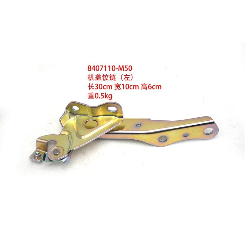 CS85 Front Hood Hinge Assembly Left S302F270101-0800 And 8407110-M50
