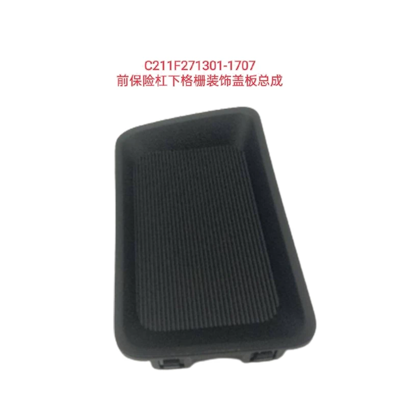 EADO Plus Front Bumper Lower Grille Decorative Cover Assembly C211F271301-1707 And 2803470-BN09