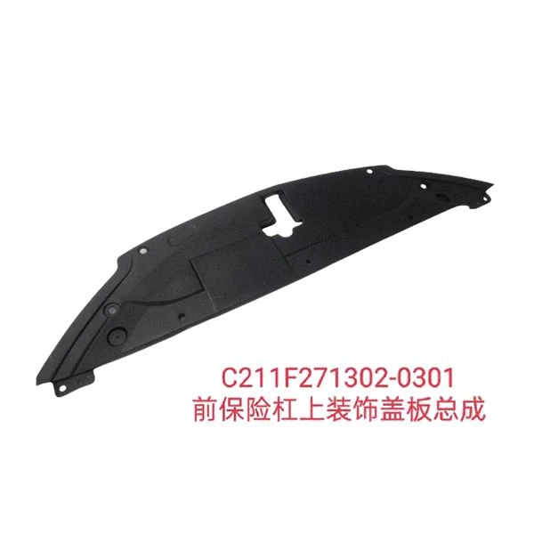 EADO Plus Front Bumper Upper Decorative Cover Assembly C211F271302-0301 And 2803150-BN04