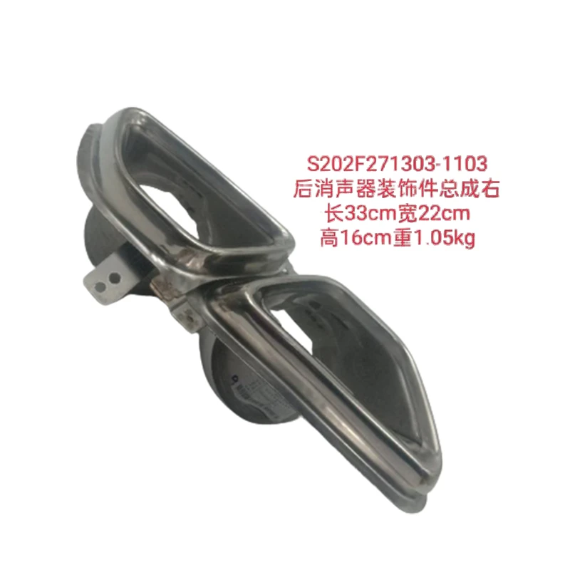 UNI-T Rear Exhaust Tailpipe Trim Assembly (right) S202F271303-1103 And 2804160-CN02