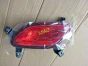 Chery J69 Right Rear Fog Light Assembly J69-4416040